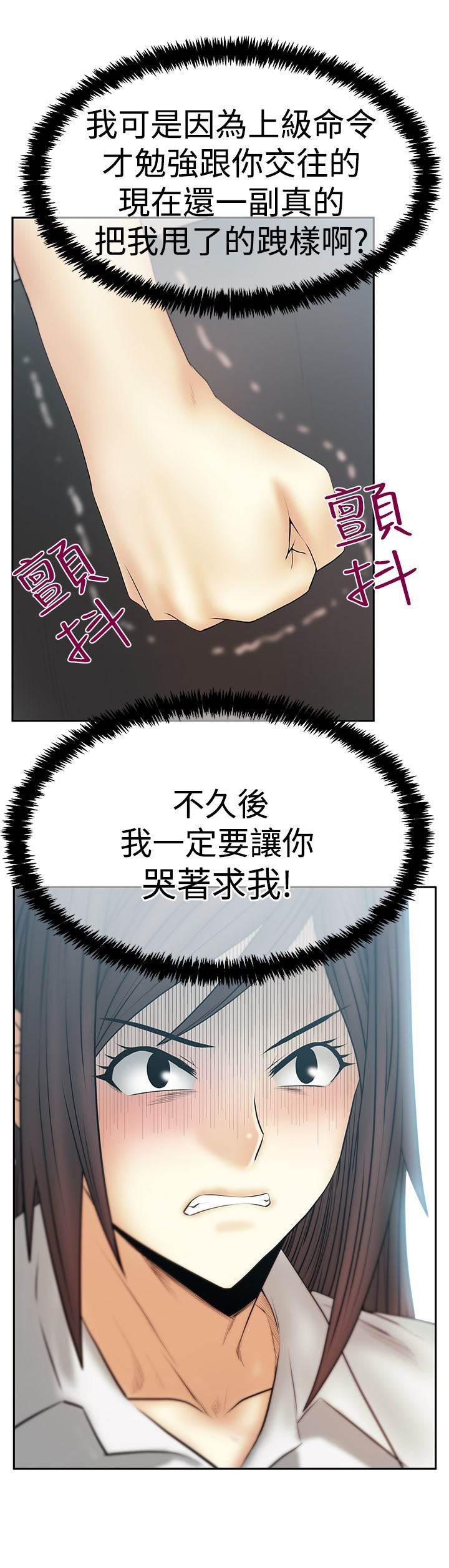 死神漫画在线观看韩漫全集-第114话 帮忙的代价无删减无遮挡章节图片 