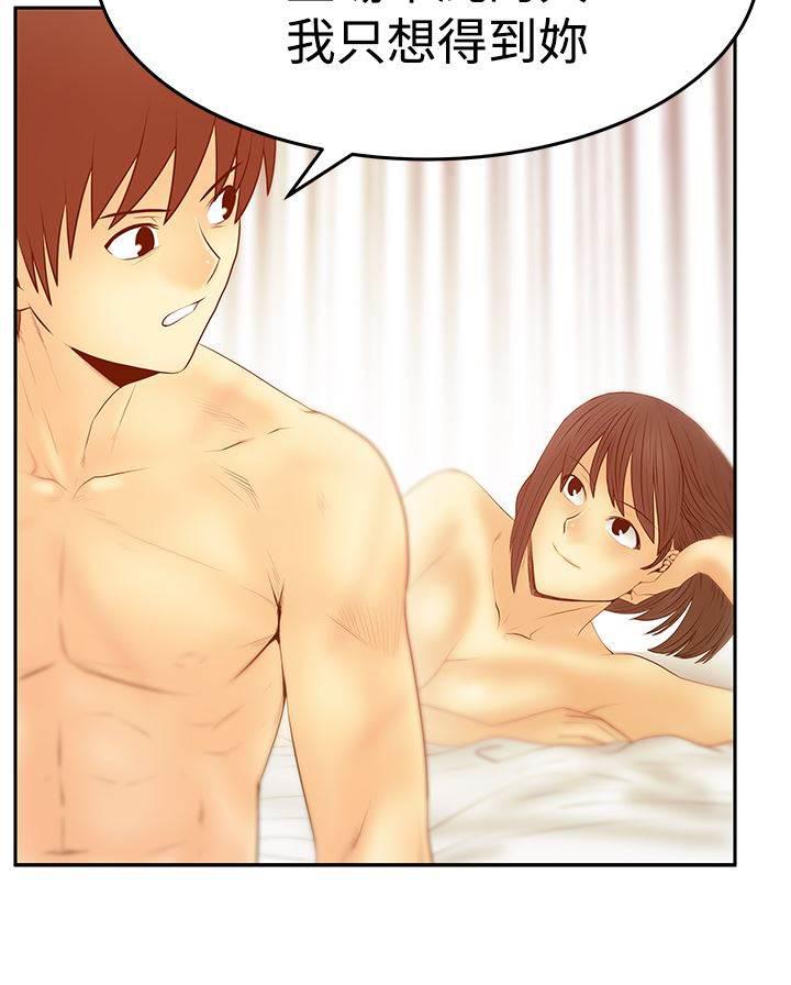 死神漫画在线观看韩漫全集-第114话 帮忙的代价无删减无遮挡章节图片 