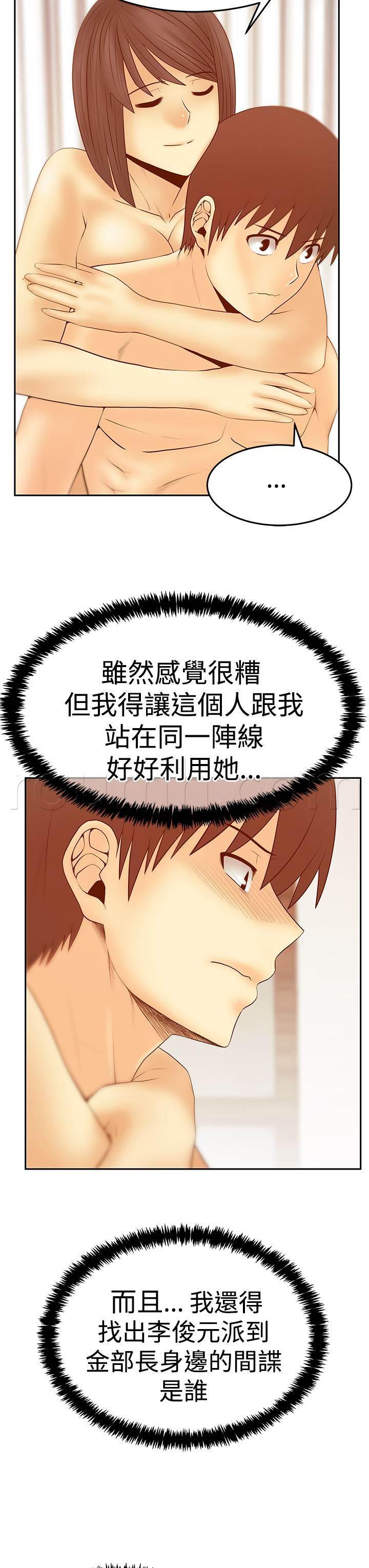 死神漫画在线观看韩漫全集-第114话 帮忙的代价无删减无遮挡章节图片 