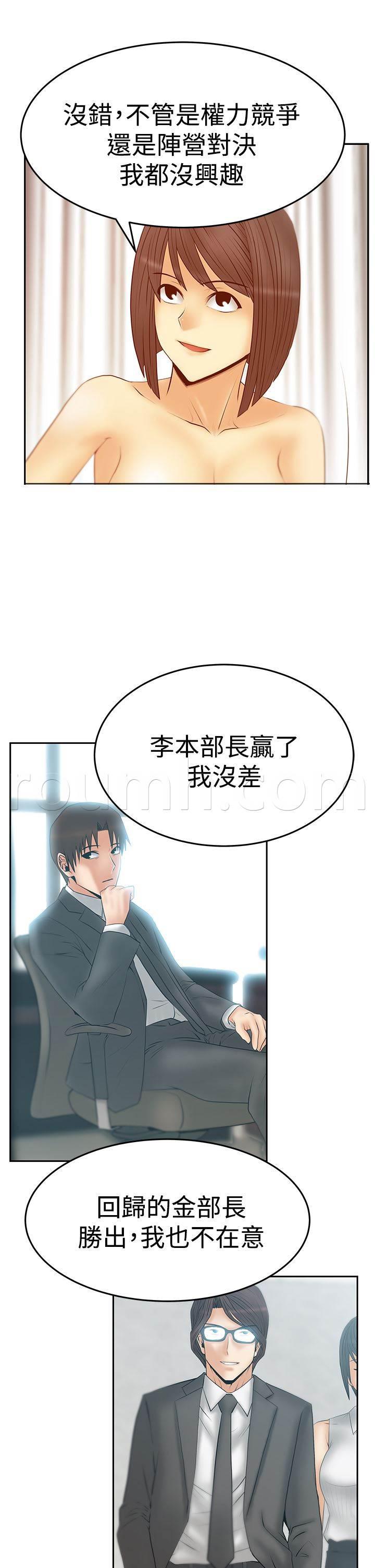 死神漫画在线观看韩漫全集-第114话 帮忙的代价无删减无遮挡章节图片 