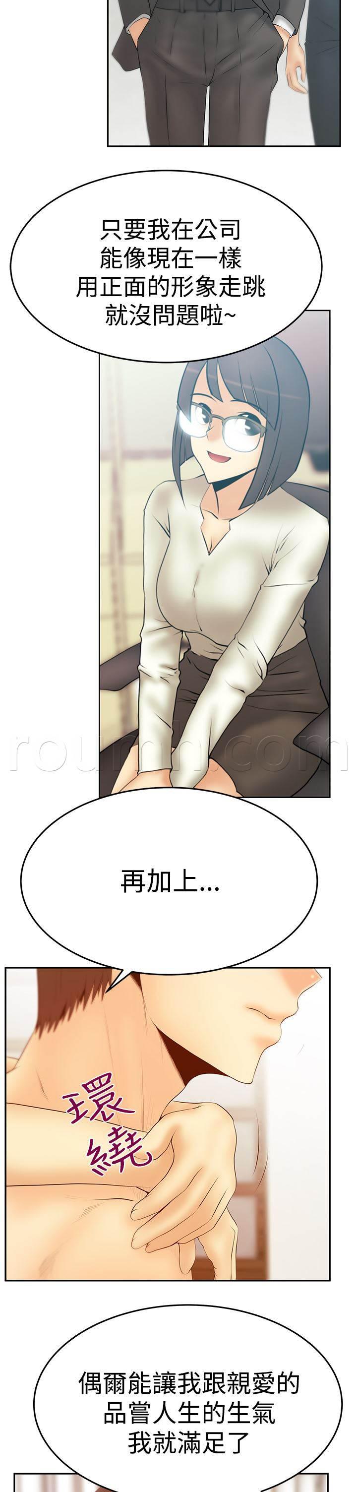 死神漫画在线观看韩漫全集-第114话 帮忙的代价无删减无遮挡章节图片 