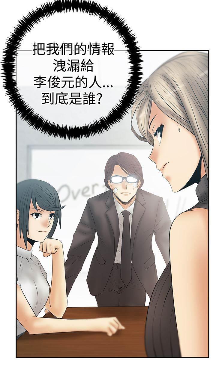 死神漫画在线观看韩漫全集-第114话 帮忙的代价无删减无遮挡章节图片 
