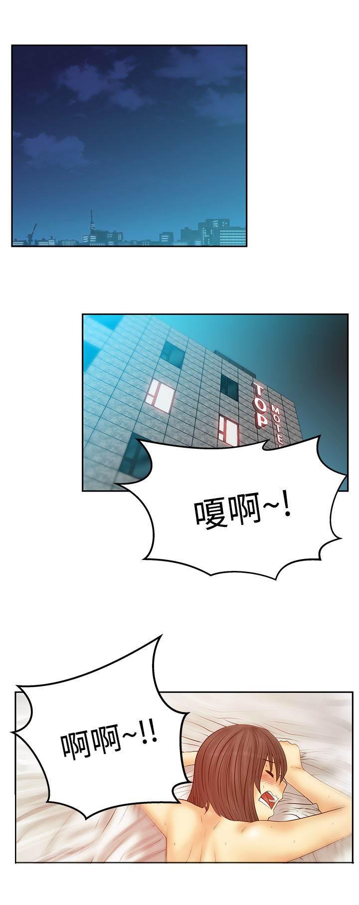 死神漫画在线观看韩漫全集-第114话 帮忙的代价无删减无遮挡章节图片 