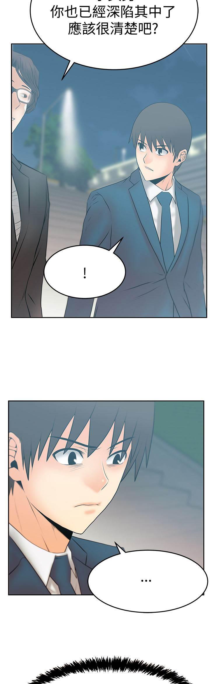 死神漫画在线观看韩漫全集-第115话 功成名就无删减无遮挡章节图片 