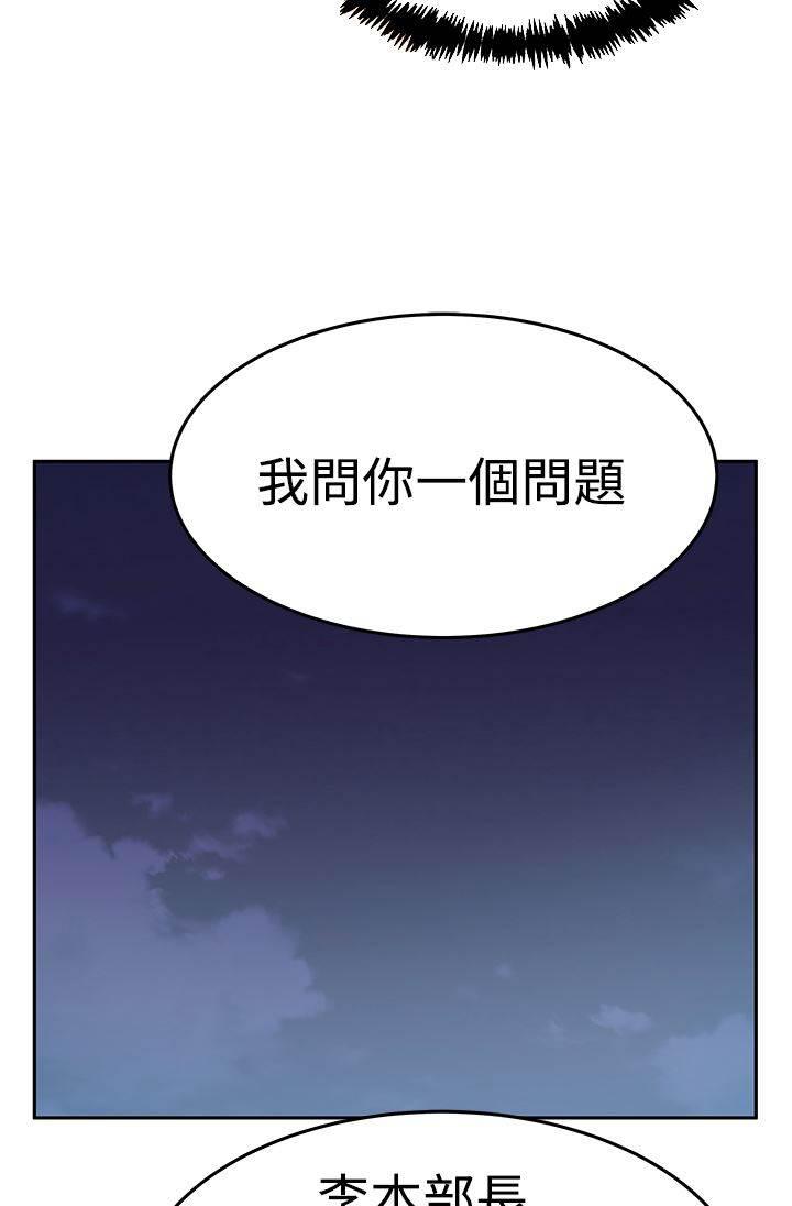 死神漫画在线观看韩漫全集-第115话 功成名就无删减无遮挡章节图片 