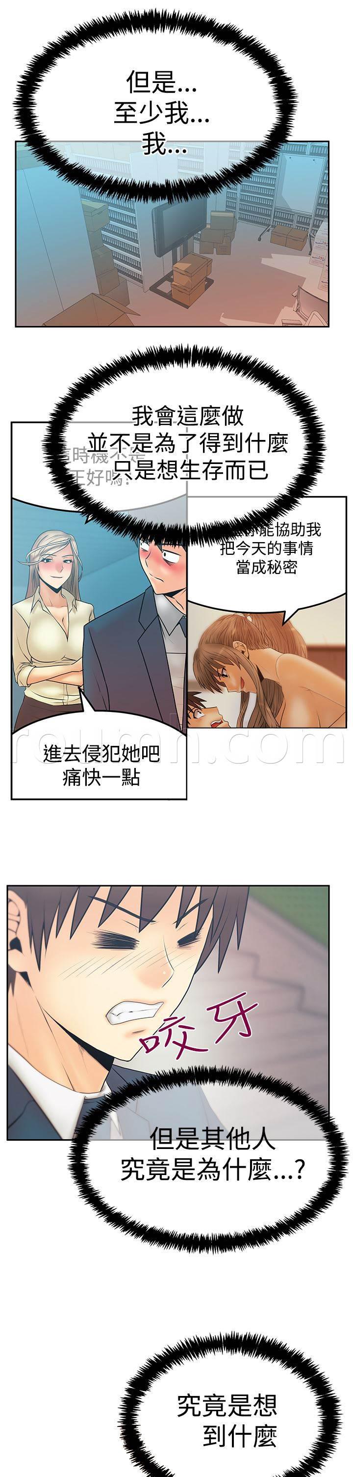 死神漫画在线观看韩漫全集-第115话 功成名就无删减无遮挡章节图片 