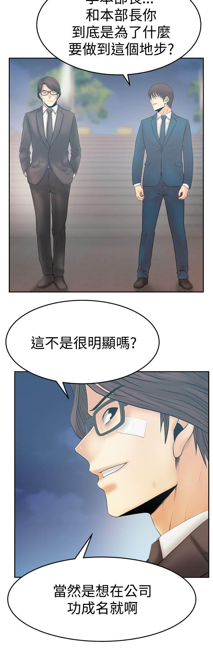 死神漫画在线观看韩漫全集-第115话 功成名就无删减无遮挡章节图片 