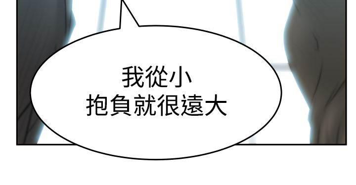 死神漫画在线观看韩漫全集-第117话 背后势力露面无删减无遮挡章节图片 