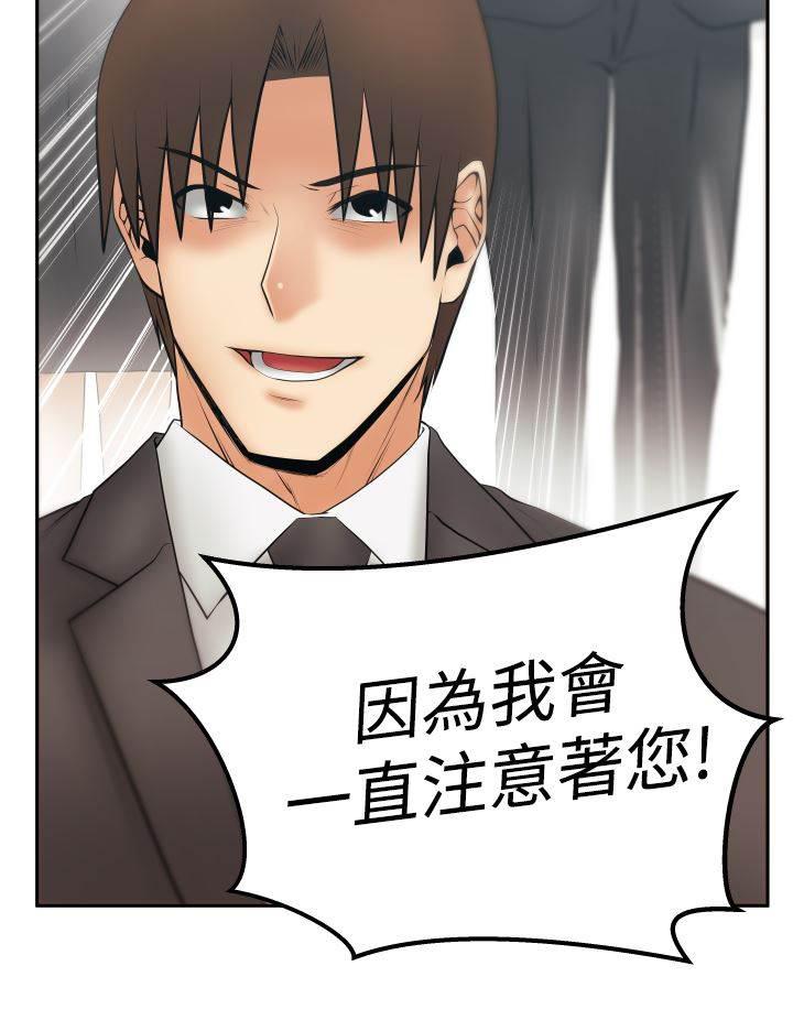死神漫画在线观看韩漫全集-第117话 背后势力露面无删减无遮挡章节图片 