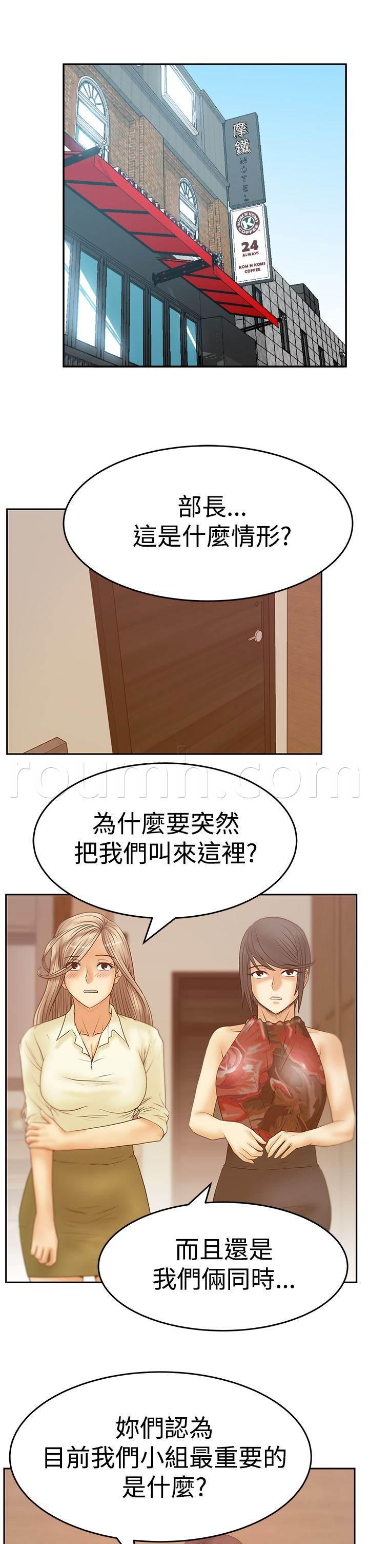 死神漫画在线观看韩漫全集-第118话 抓间谍无删减无遮挡章节图片 