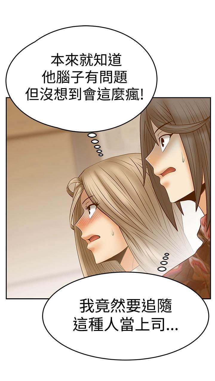 死神漫画在线观看韩漫全集-第118话 抓间谍无删减无遮挡章节图片 