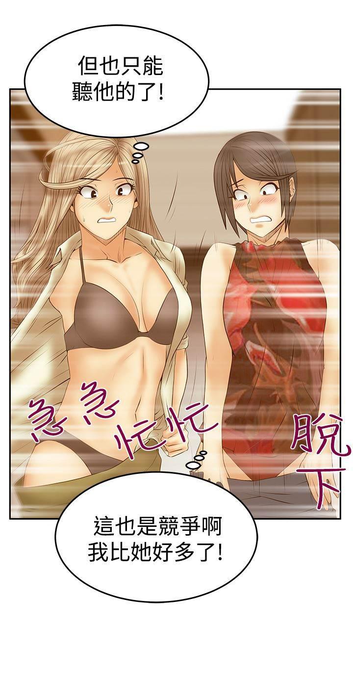 死神漫画在线观看韩漫全集-第118话 抓间谍无删减无遮挡章节图片 