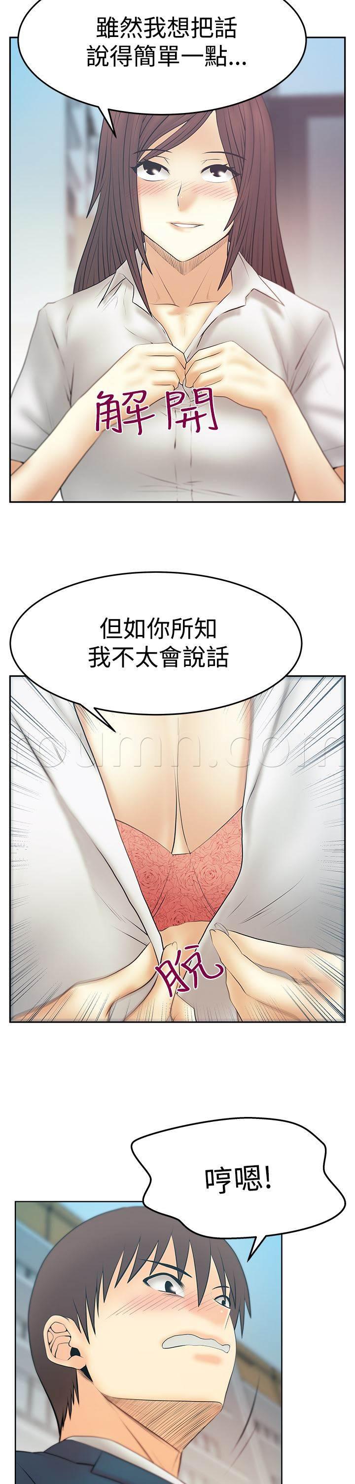死神漫画在线观看韩漫全集-第119话 克制无删减无遮挡章节图片 