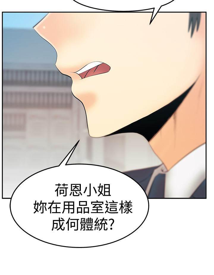 死神漫画在线观看韩漫全集-第119话 克制无删减无遮挡章节图片 