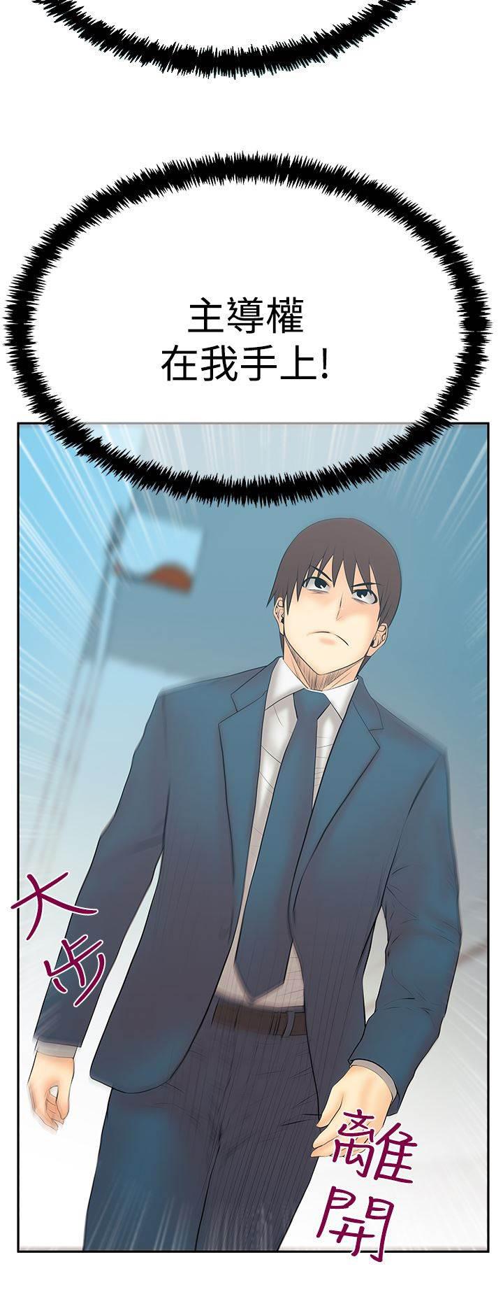 死神漫画在线观看韩漫全集-第119话 克制无删减无遮挡章节图片 