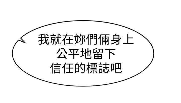 死神漫画在线观看韩漫全集-第120话 惩治李美男？无删减无遮挡章节图片 