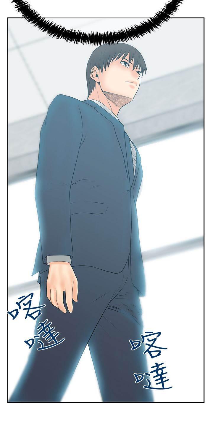 死神漫画在线观看韩漫全集-第120话 惩治李美男？无删减无遮挡章节图片 