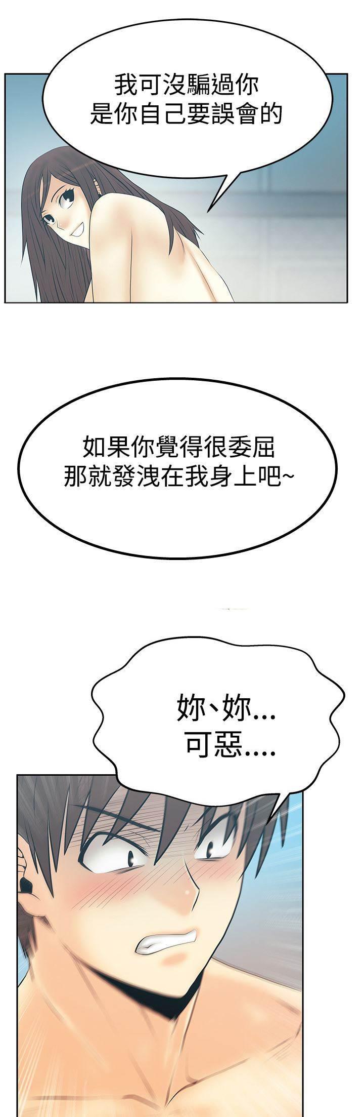 死神漫画在线观看韩漫全集-第121话 我的主场无删减无遮挡章节图片 