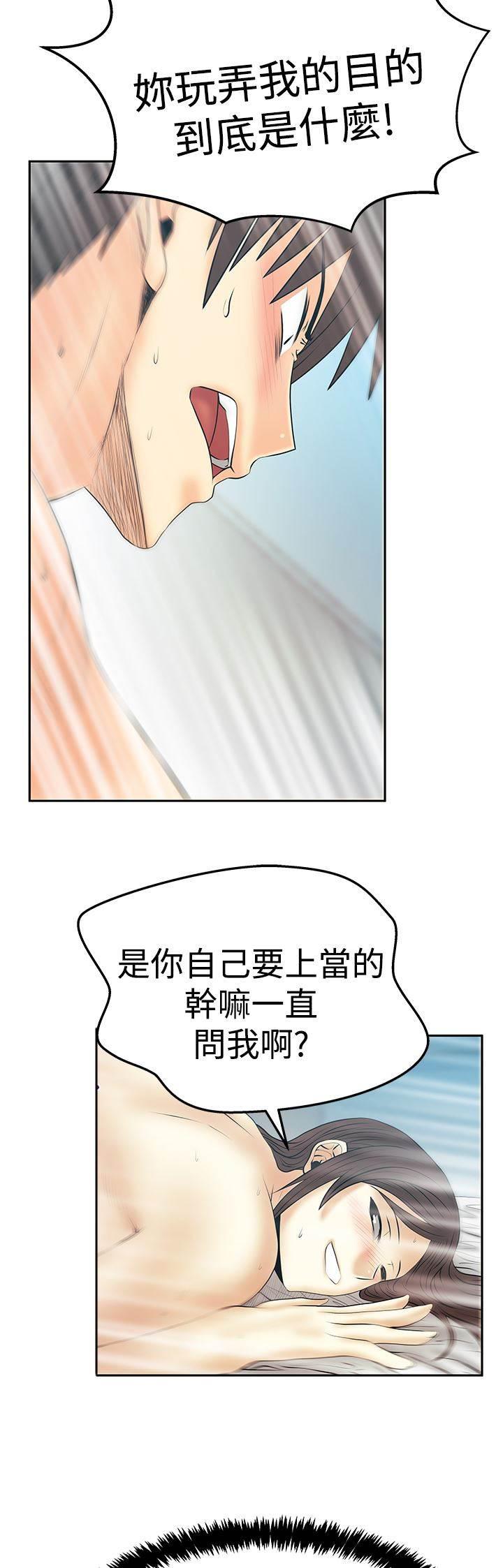 死神漫画在线观看韩漫全集-第122话 大逆转无删减无遮挡章节图片 