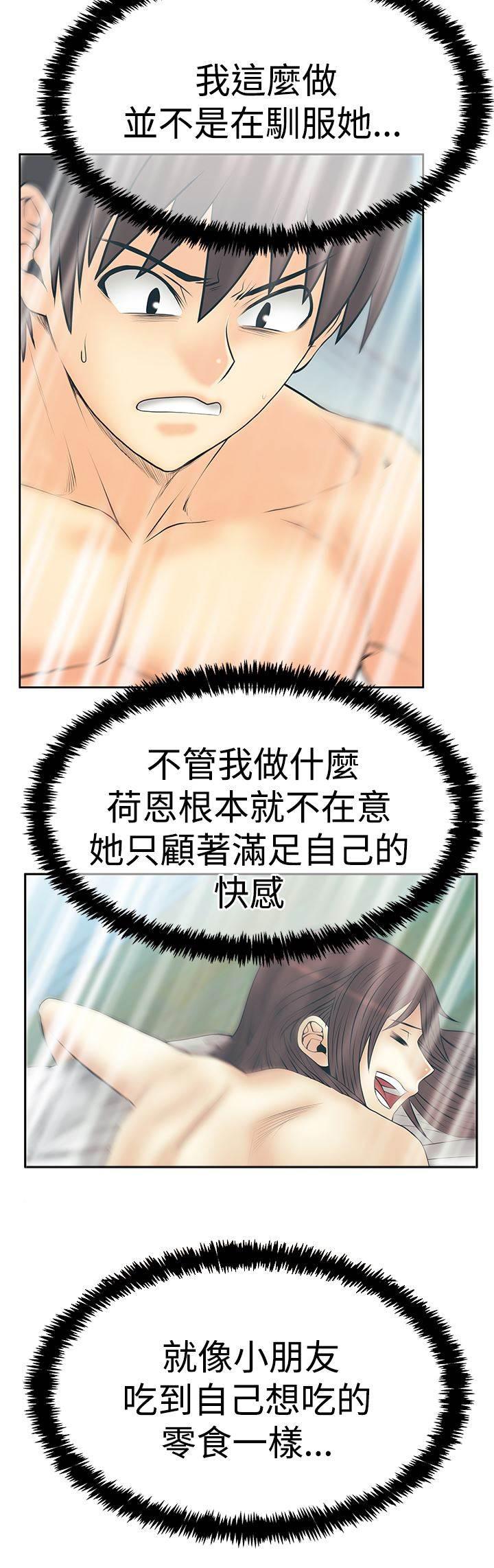 死神漫画在线观看韩漫全集-第122话 大逆转无删减无遮挡章节图片 