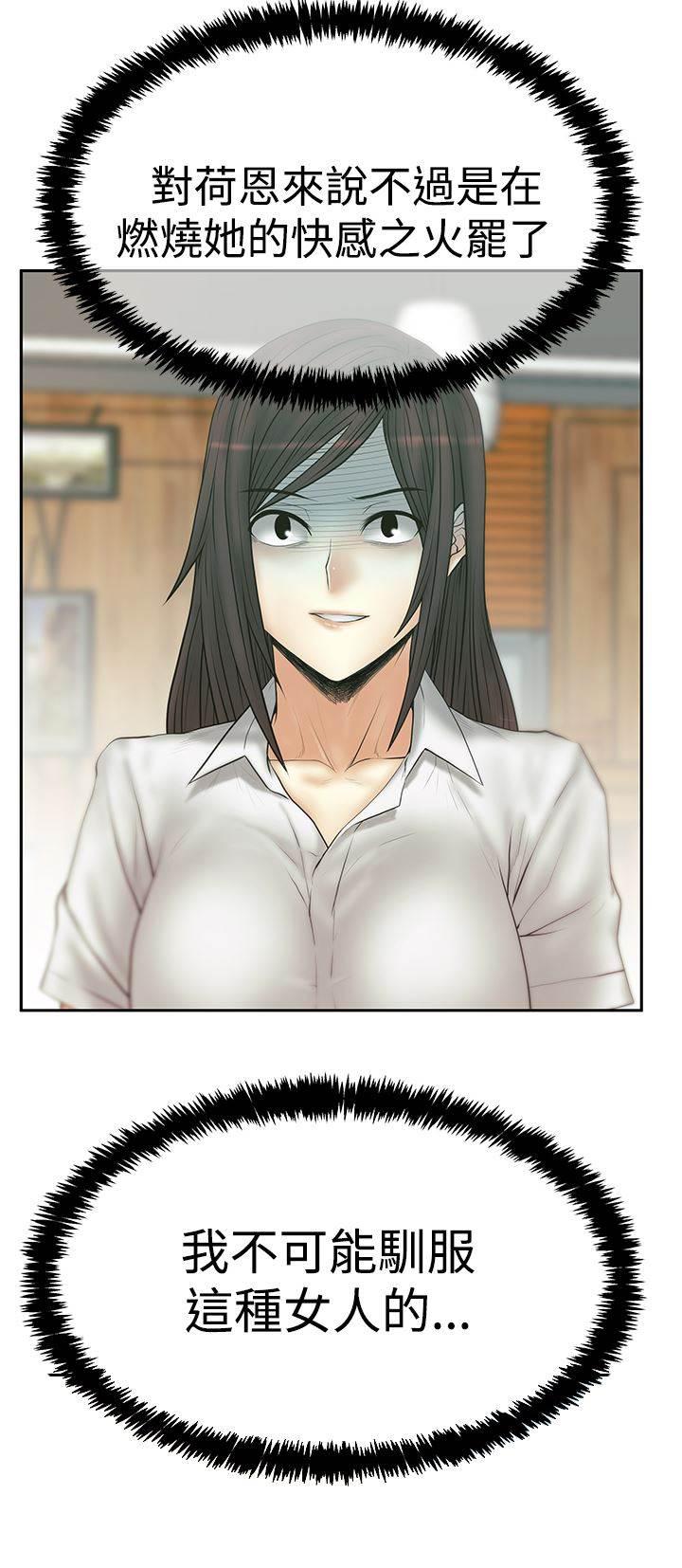 死神漫画在线观看韩漫全集-第122话 大逆转无删减无遮挡章节图片 