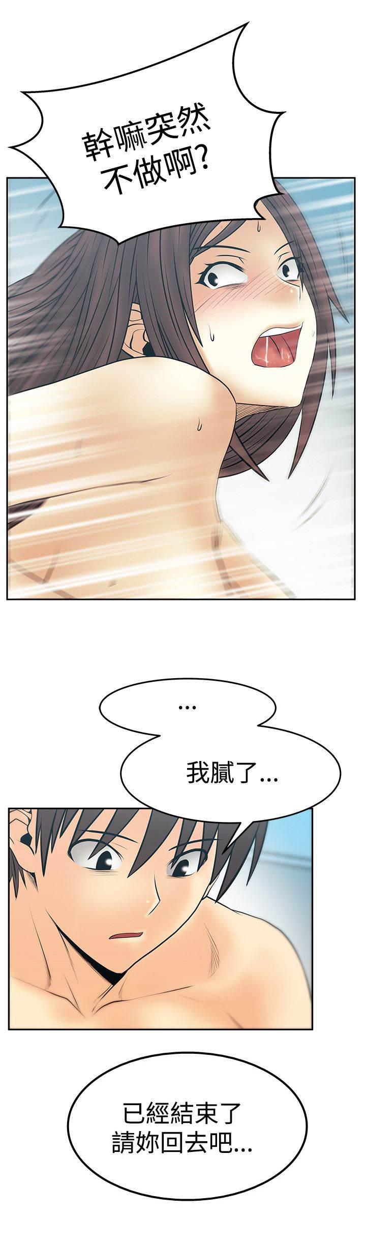 死神漫画在线观看韩漫全集-第122话 大逆转无删减无遮挡章节图片 