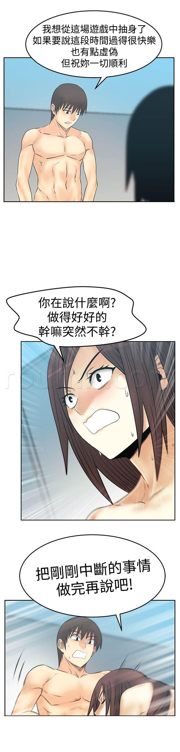 死神漫画在线观看韩漫全集-第122话 大逆转无删减无遮挡章节图片 