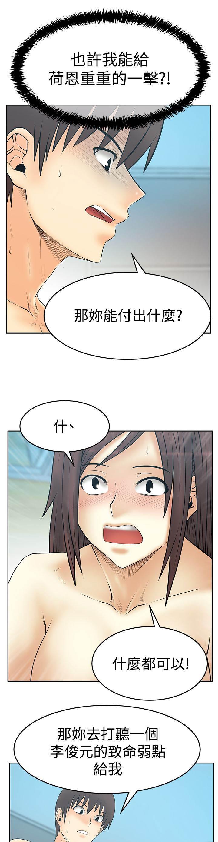 死神漫画在线观看韩漫全集-第122话 大逆转无删减无遮挡章节图片 