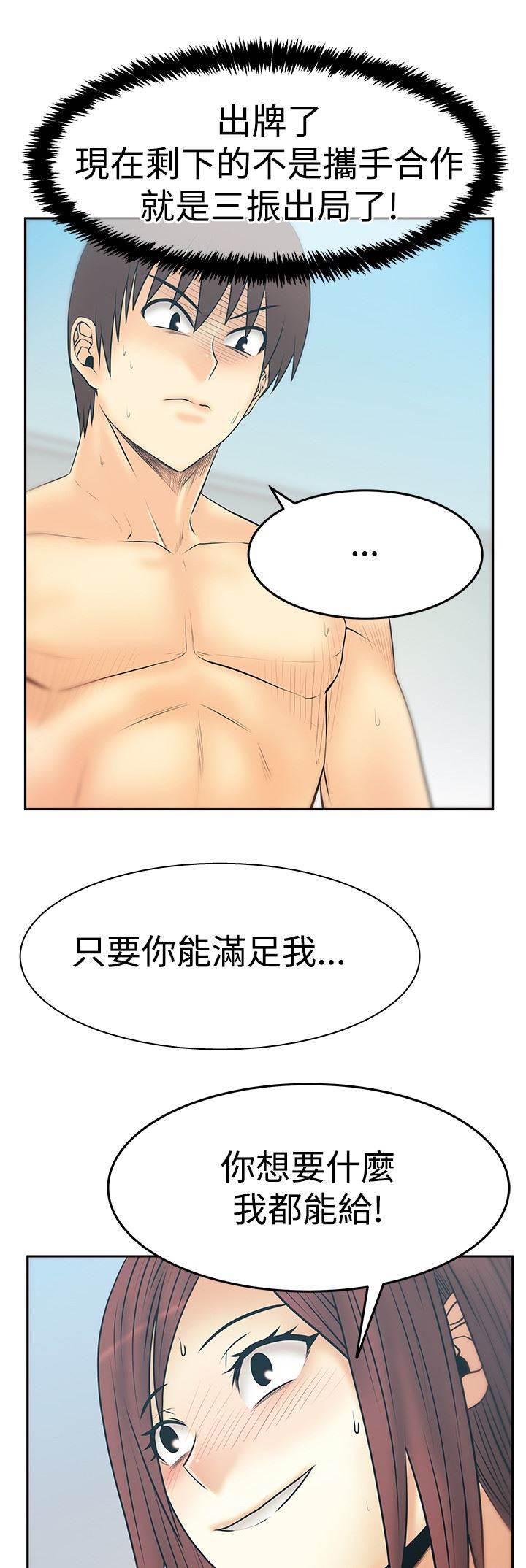 死神漫画在线观看韩漫全集-第122话 大逆转无删减无遮挡章节图片 