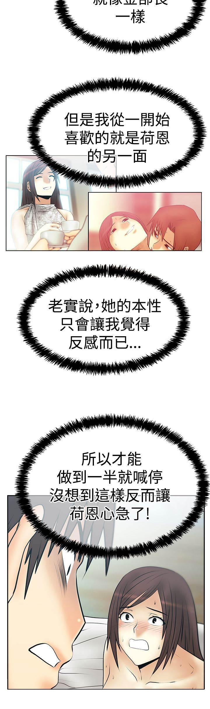 死神漫画在线观看韩漫全集-第122话 大逆转无删减无遮挡章节图片 
