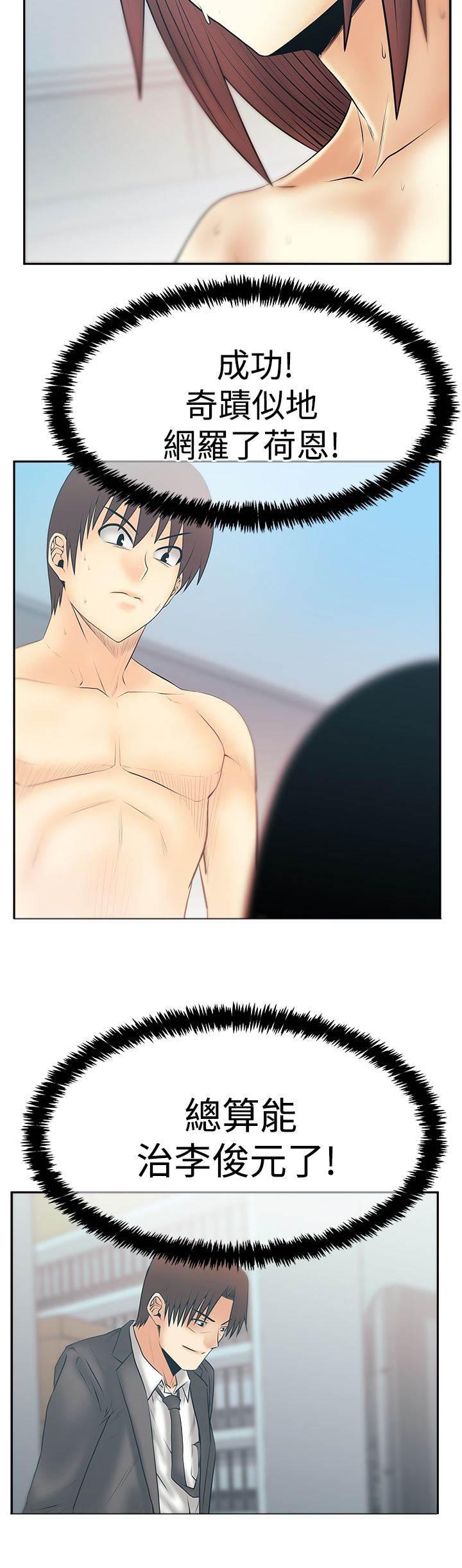 死神漫画在线观看韩漫全集-第122话 大逆转无删减无遮挡章节图片 