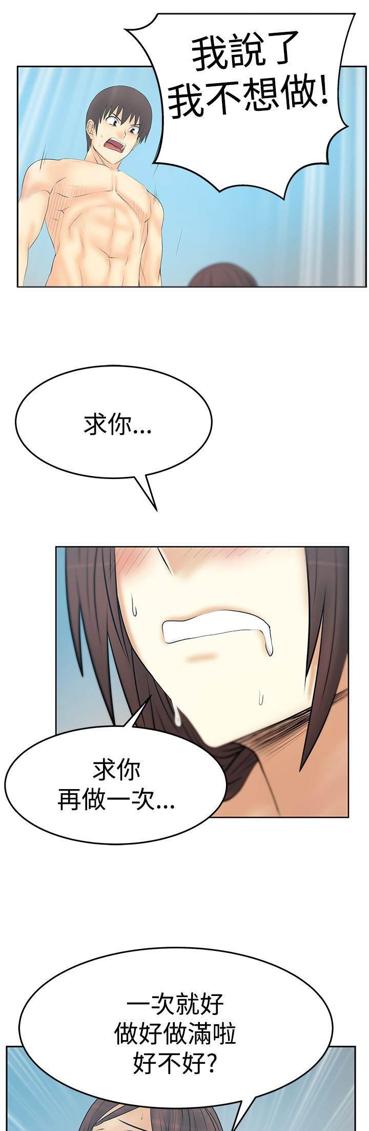 死神漫画在线观看韩漫全集-第122话 大逆转无删减无遮挡章节图片 