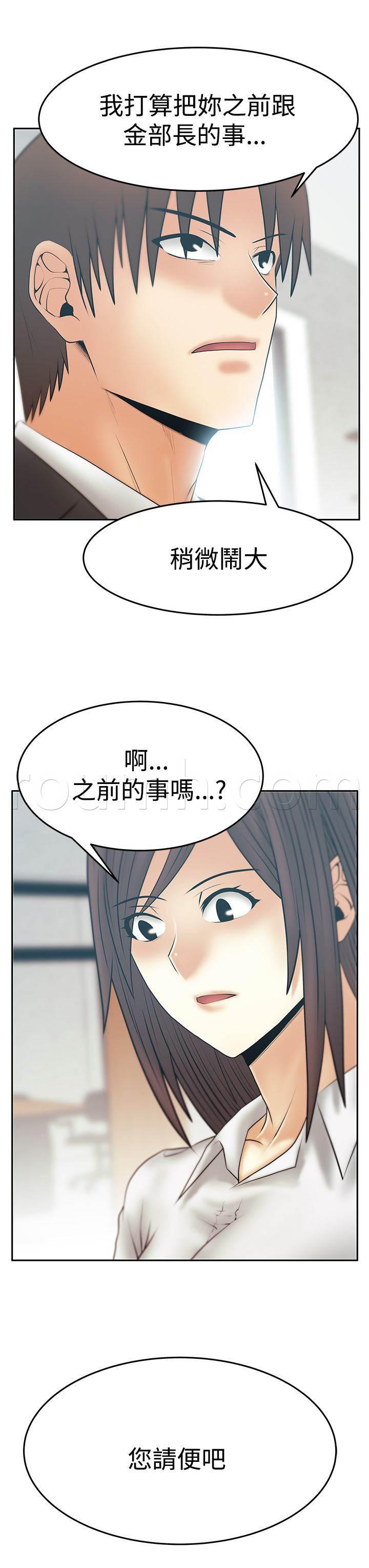 死神漫画在线观看韩漫全集-第123话 舆论的力量无删减无遮挡章节图片 