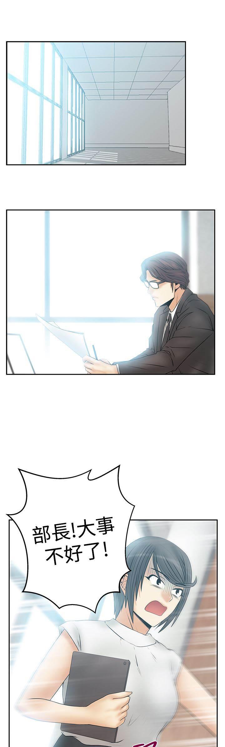 死神漫画在线观看韩漫全集-第123话 舆论的力量无删减无遮挡章节图片 