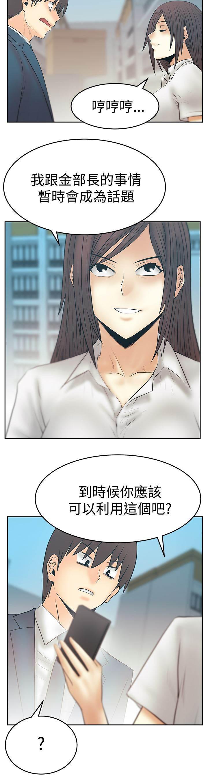 死神漫画在线观看韩漫全集-第124话 致命弱点无删减无遮挡章节图片 