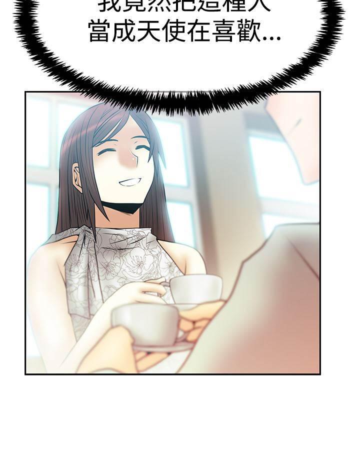 死神漫画在线观看韩漫全集-第124话 致命弱点无删减无遮挡章节图片 