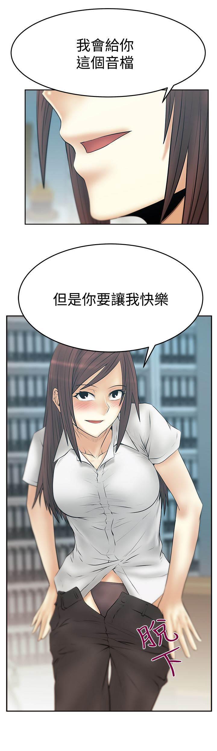 死神漫画在线观看韩漫全集-第124话 致命弱点无删减无遮挡章节图片 