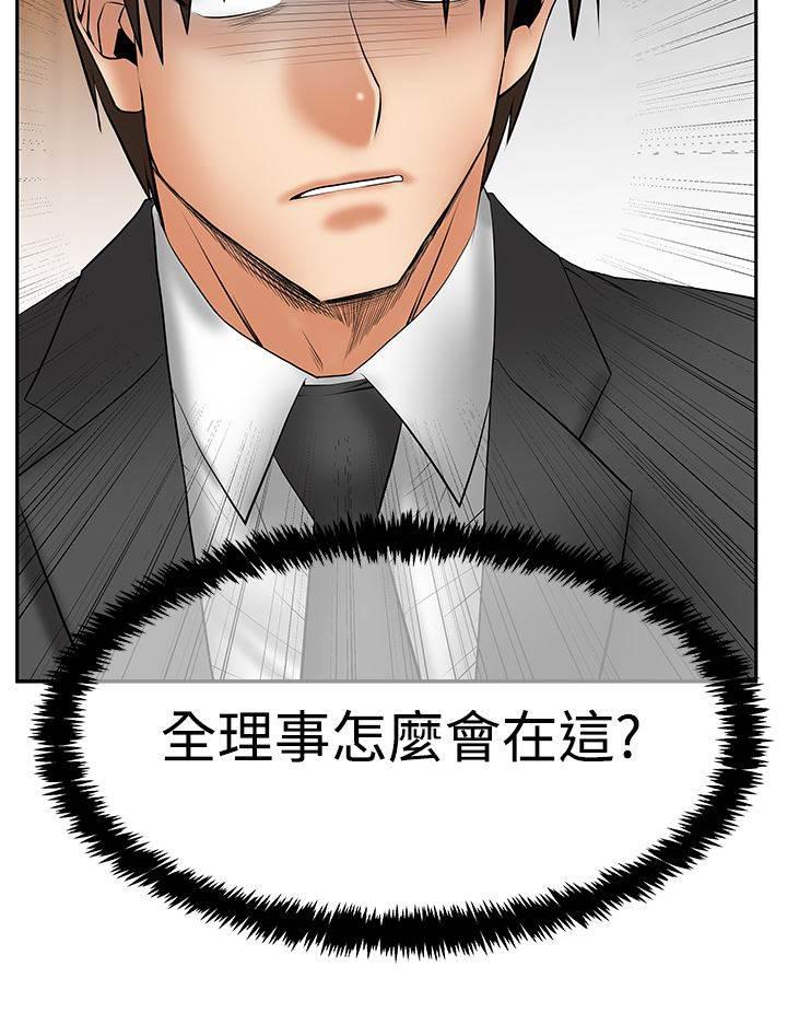 死神漫画在线观看韩漫全集-第125话 将军无删减无遮挡章节图片 
