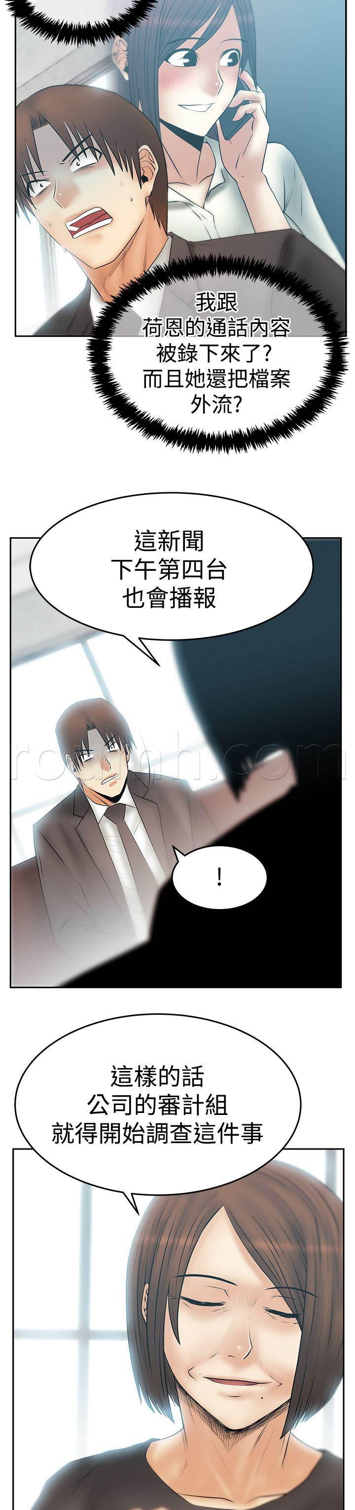 死神漫画在线观看韩漫全集-第125话 将军无删减无遮挡章节图片 