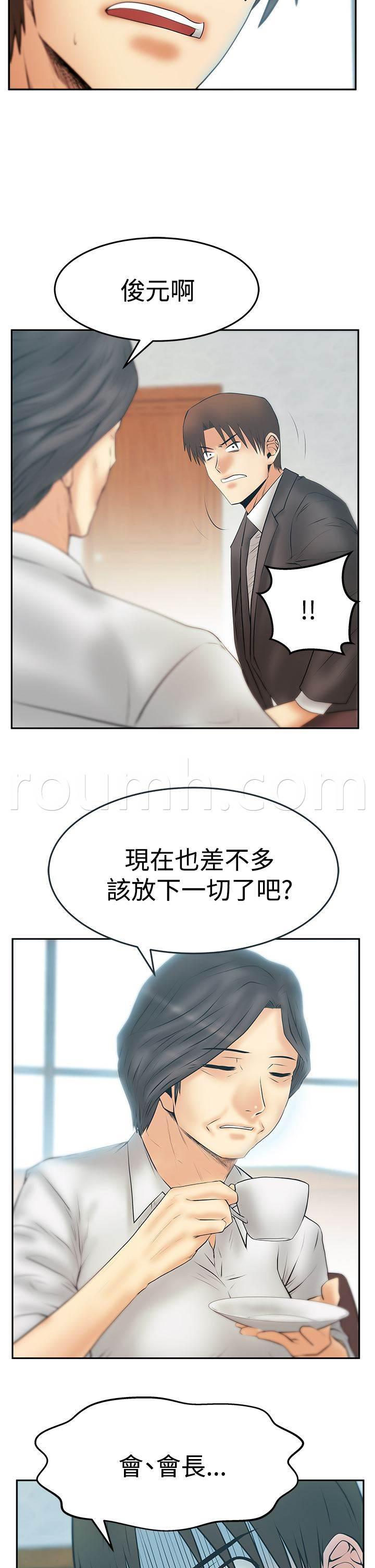 死神漫画在线观看韩漫全集-第125话 将军无删减无遮挡章节图片 