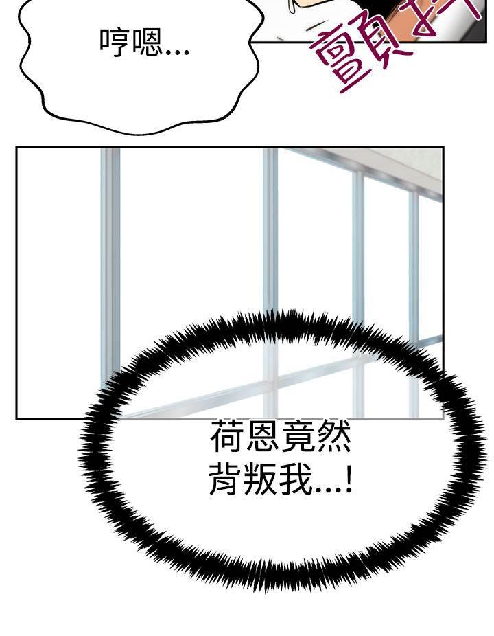 死神漫画在线观看韩漫全集-第125话 将军无删减无遮挡章节图片 