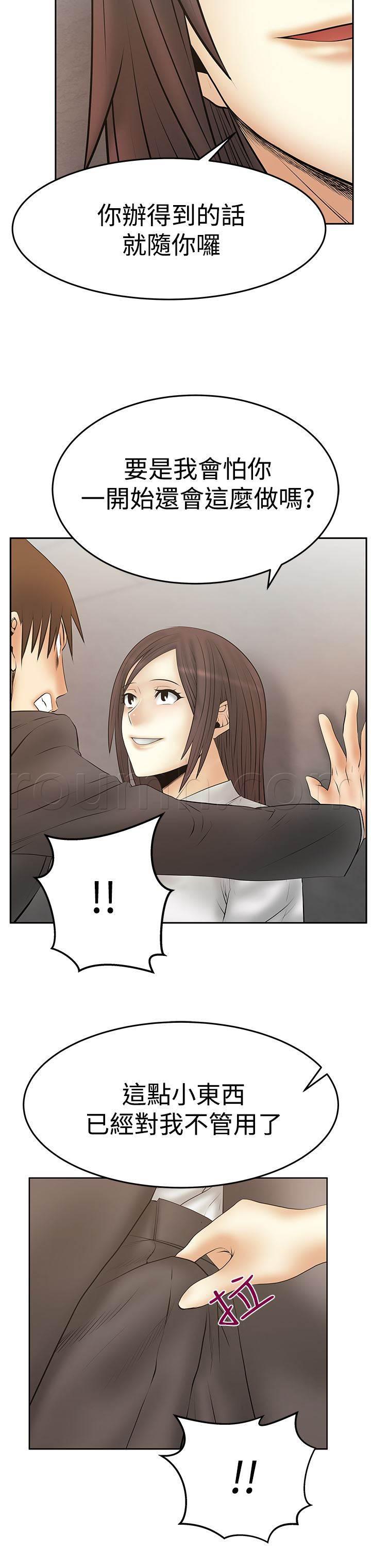 死神漫画在线观看韩漫全集-第126话 代价无删减无遮挡章节图片 