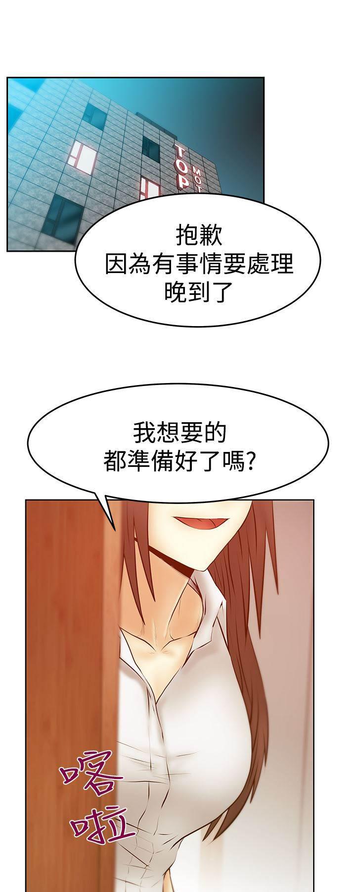 死神漫画在线观看韩漫全集-第126话 代价无删减无遮挡章节图片 