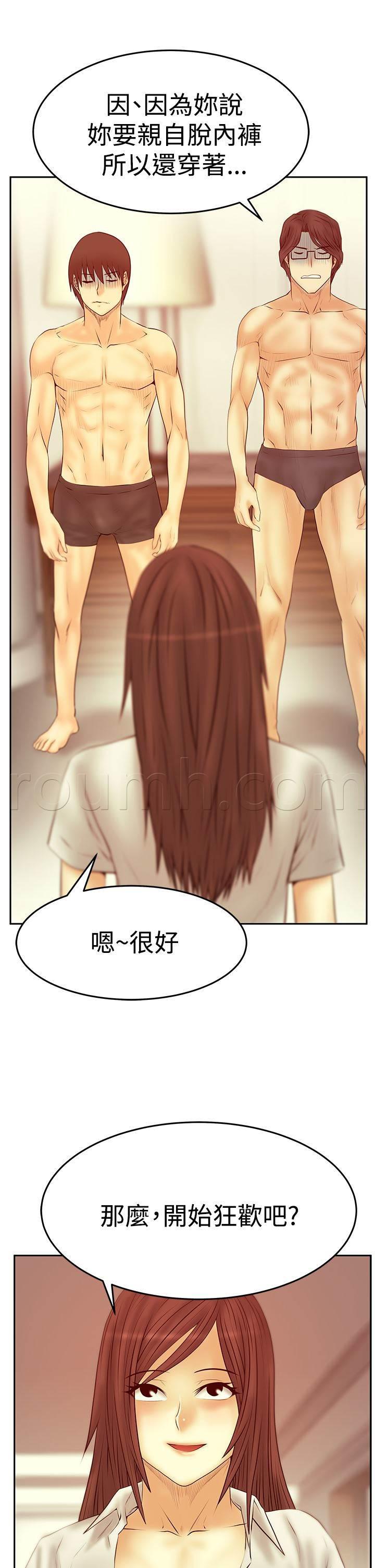 死神漫画在线观看韩漫全集-第126话 代价无删减无遮挡章节图片 