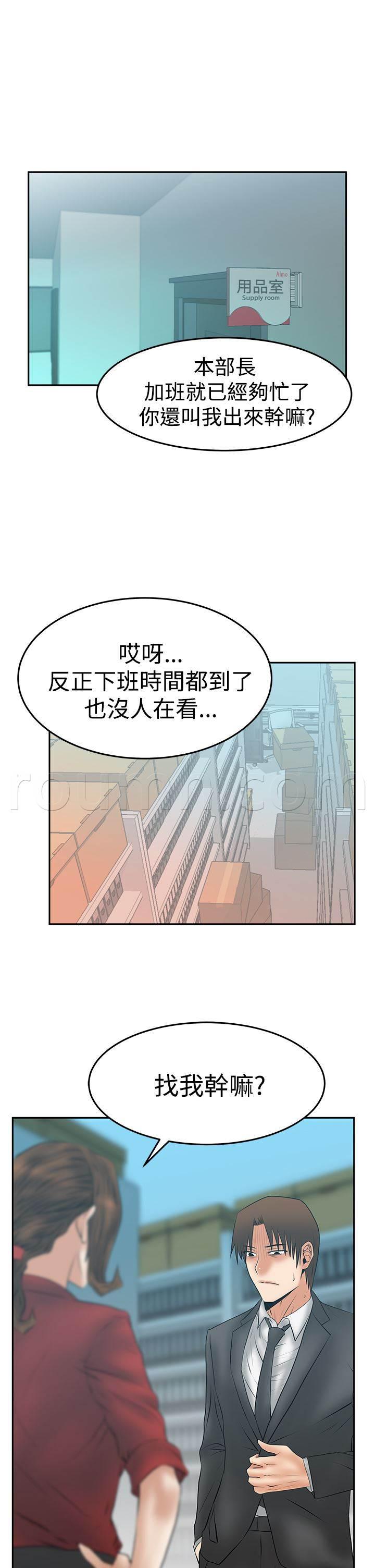 死神漫画在线观看韩漫全集-第127话 请求？无删减无遮挡章节图片 