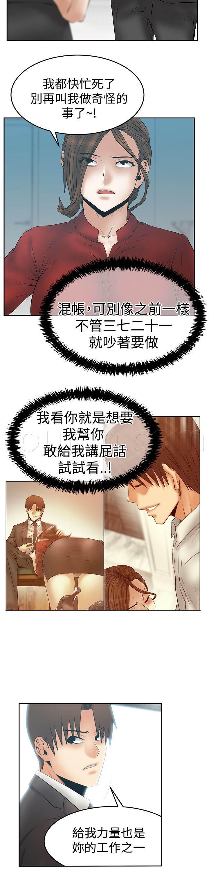 死神漫画在线观看韩漫全集-第127话 请求？无删减无遮挡章节图片 