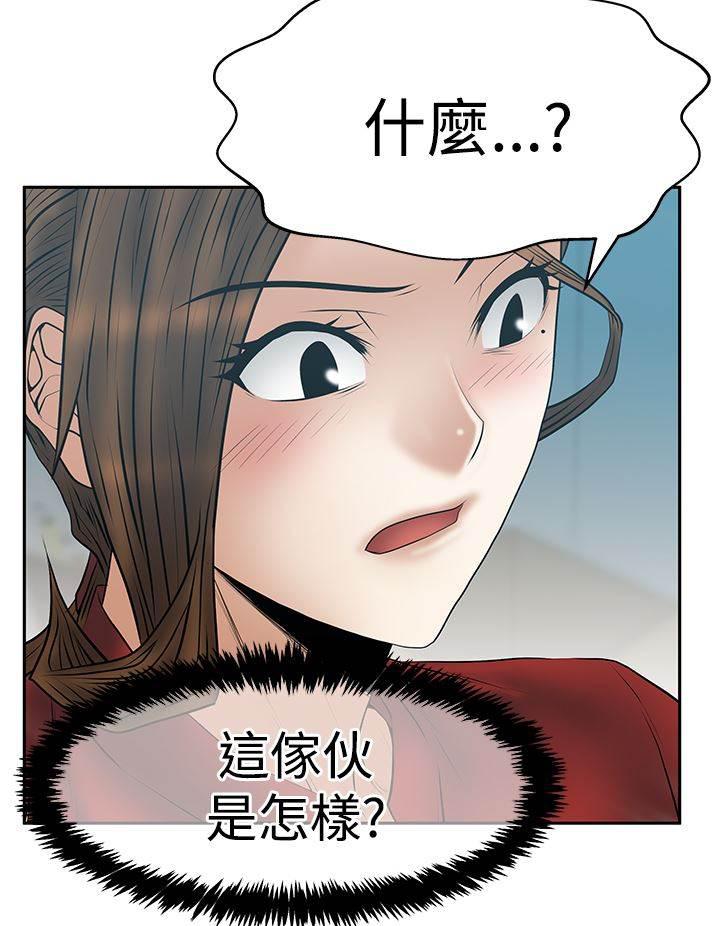 死神漫画在线观看韩漫全集-第127话 请求？无删减无遮挡章节图片 