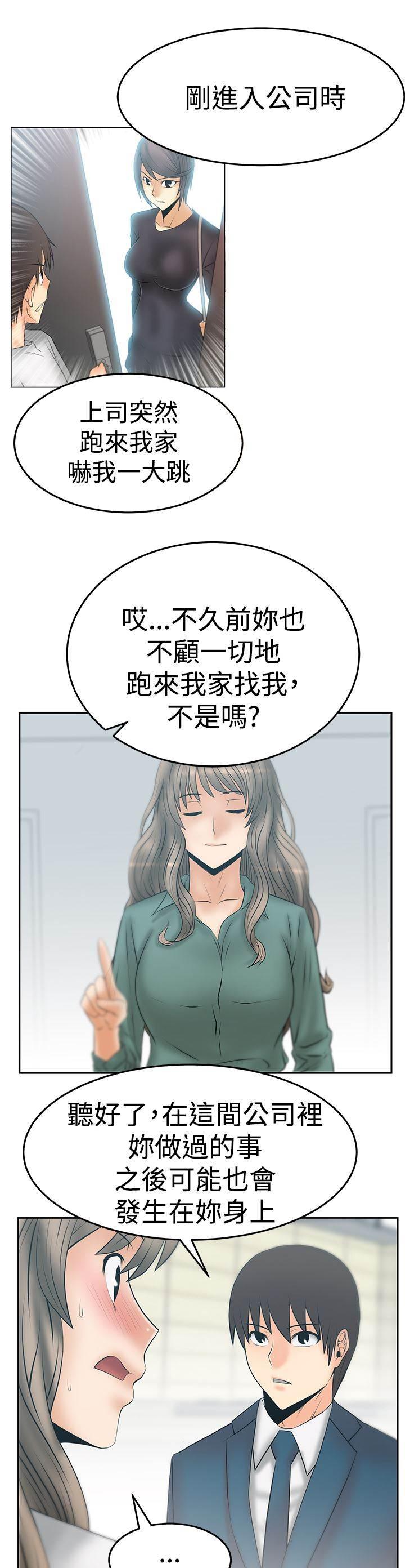 死神漫画在线观看韩漫全集-第129话 休息一下无删减无遮挡章节图片 
