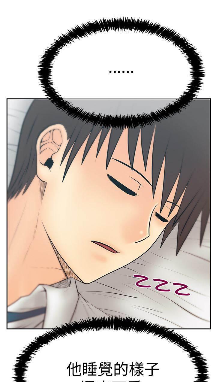 死神漫画在线观看韩漫全集-第130话 噩梦无删减无遮挡章节图片 