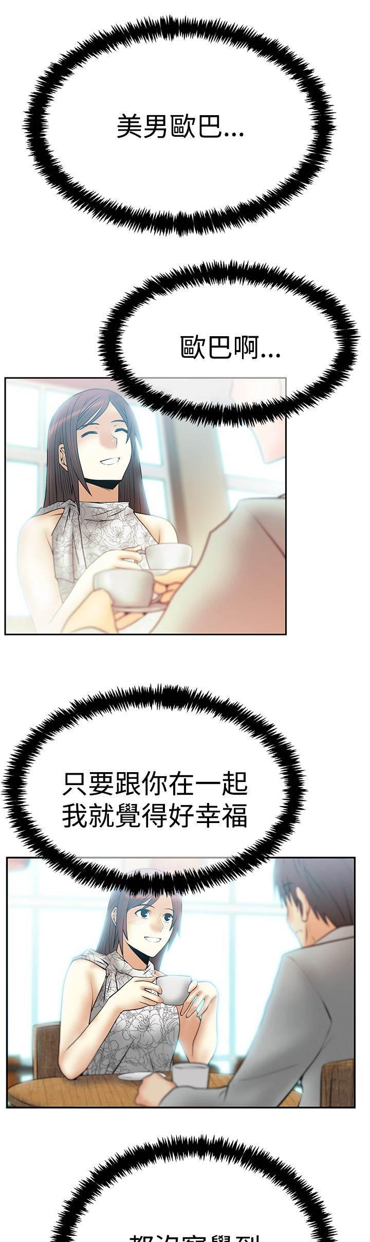 死神漫画在线观看韩漫全集-第130话 噩梦无删减无遮挡章节图片 